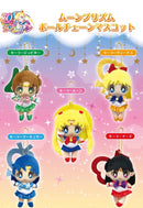 Sailor Moon Bandai Moon Prism Ball Chain Mascot Sailor Moon