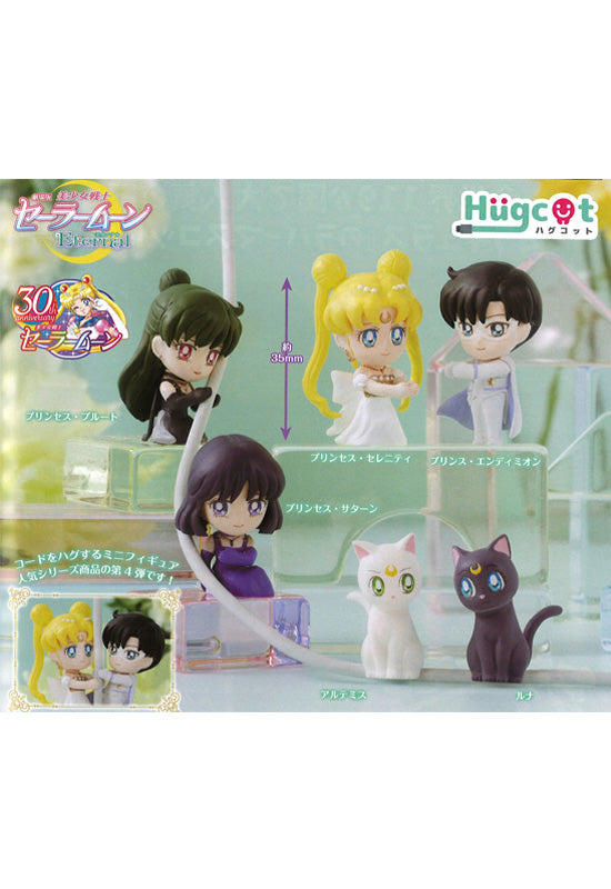 Pretty Guardian Sailor Moon Eternal Bandai Hugcot 4 (1 Random)