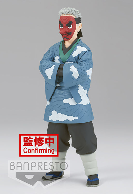 Demon Slayer: Kimetsu no Yaiba Banpresto FIGURE vol.24(B:Sakonji Urokodaki)