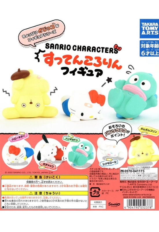 Sanrio Characters Takaratomy Arts Suttenkororin Figure(1 Random)