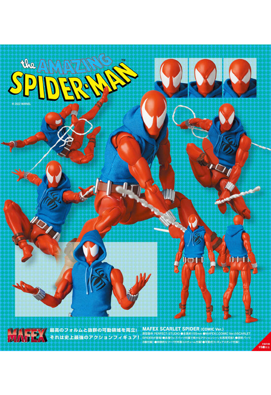 SPIDERMAN The Amazing Spider-Man Medicom Toy MAFEX Scarlet Spider (Comic Ver.)