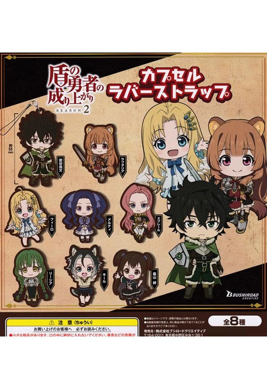 The Rising of the Shield Hero Season 2 Bushiroad Creative Capsule Rubber Strap (1 Random)