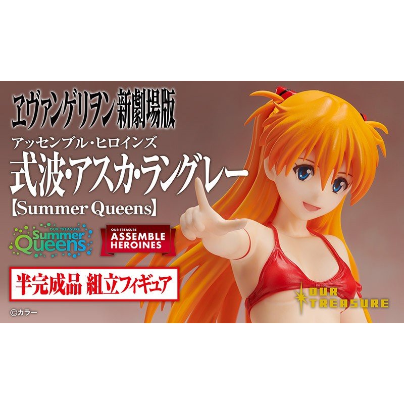 Evangelion OUR TREASURE SHIKINAMI ASUKA LANGLEY【Summer Queens】 ASSEMBLE HEROINES