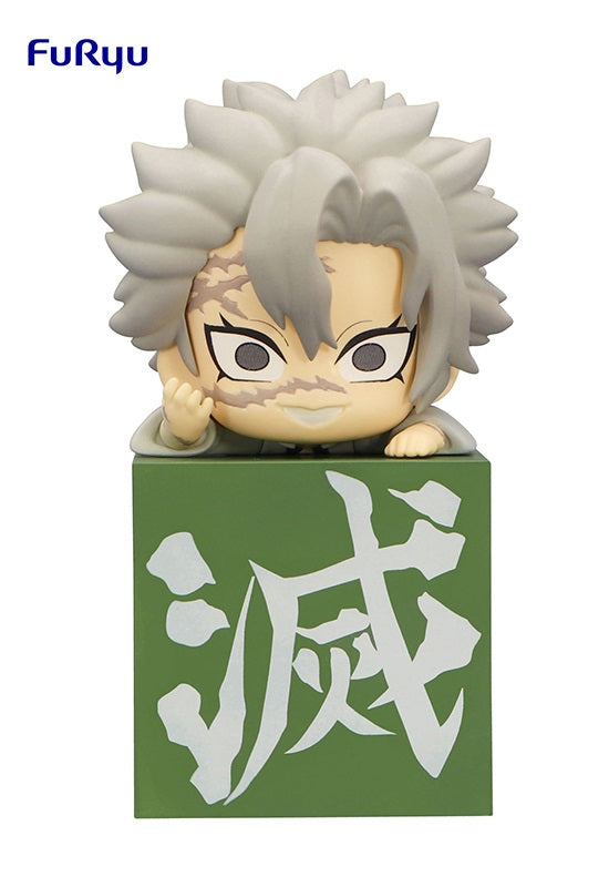 Demon Slayer: Kimetsu no Yaiba FURYU Hikkake Figure-Hashira② Shinazugawa Sanemi