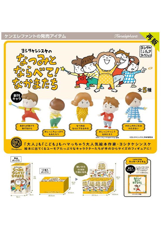 Shinsuke Yoshitake's Natsumi to Narabete! Kenelephant Nakamatachi Box (1 Random)