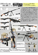 LA090 TOMYTEC LittleArmory STUDY1942 Simonov PTRS1941 Type