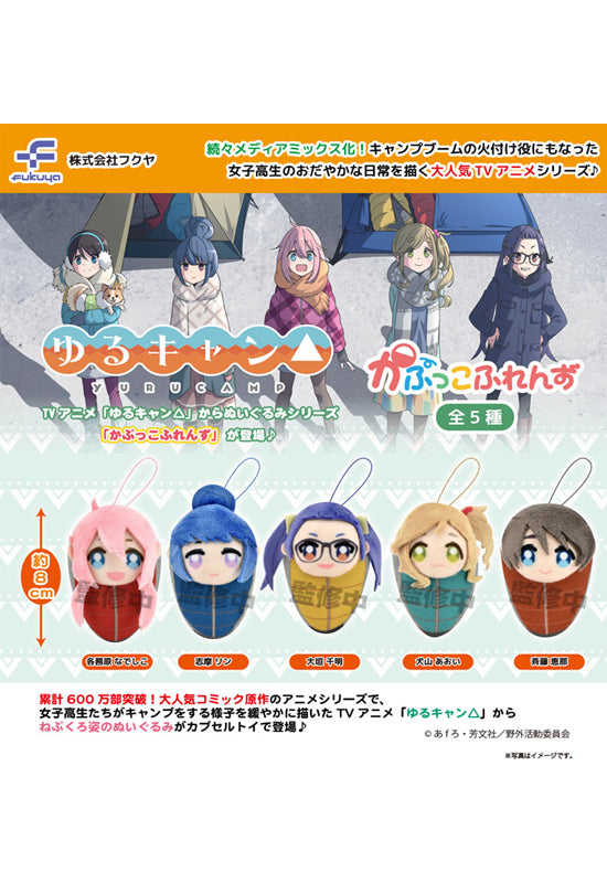 Yuru Camp Fukuya Kapukko Friends Sleeping Bag Ver.(1 Random)