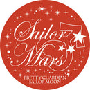 OPENBOX Petit Chara Pretty Soldier Sailor Moon You're Punished (Glitter Ver.)