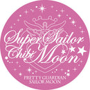 OPENBOX Petit Chara Pretty Soldier Sailor Moon With New Soldiers (Glitter Ver.)