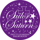 OPENBOX Petit Chara Pretty Soldier Sailor Moon With New Soldiers (Glitter Ver.)