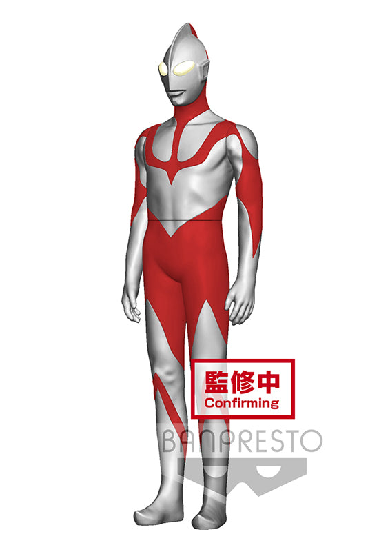 The Movie [Shin-Ultraman] Banpresto Soft Vinyl Style Heroes Ultraman