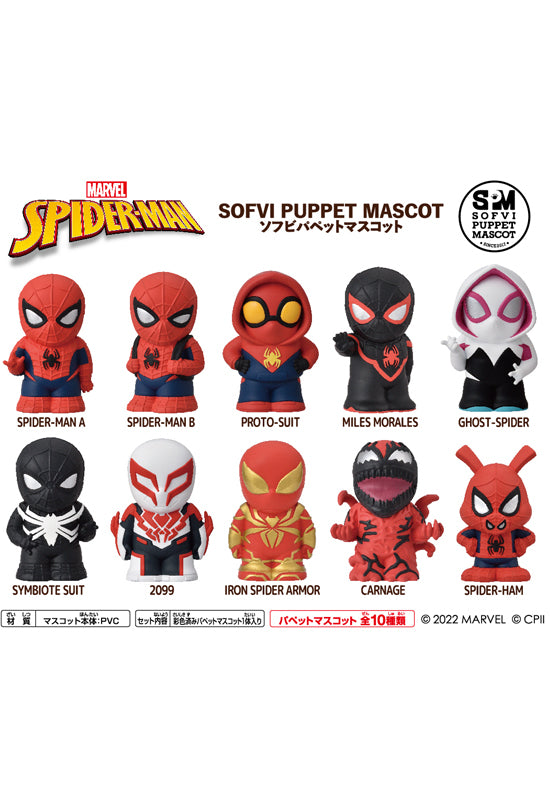 Spider-Man Ensky Soft Vinyl Puppet Mascot(1 Random)