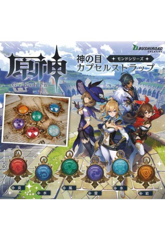 Genshin Impact Bushiroad Creative Vision Capsule Strap Mondstadt Series(1 Random)