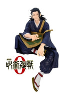 Jujutsu Kaisen 0 The Movie FuRyu Noodle Stopper Figure Suguru Geto