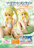 Sword Art Online TOYSWORKS Swimsuit Leafa REPRODUCTION 1/10 PVC Figure