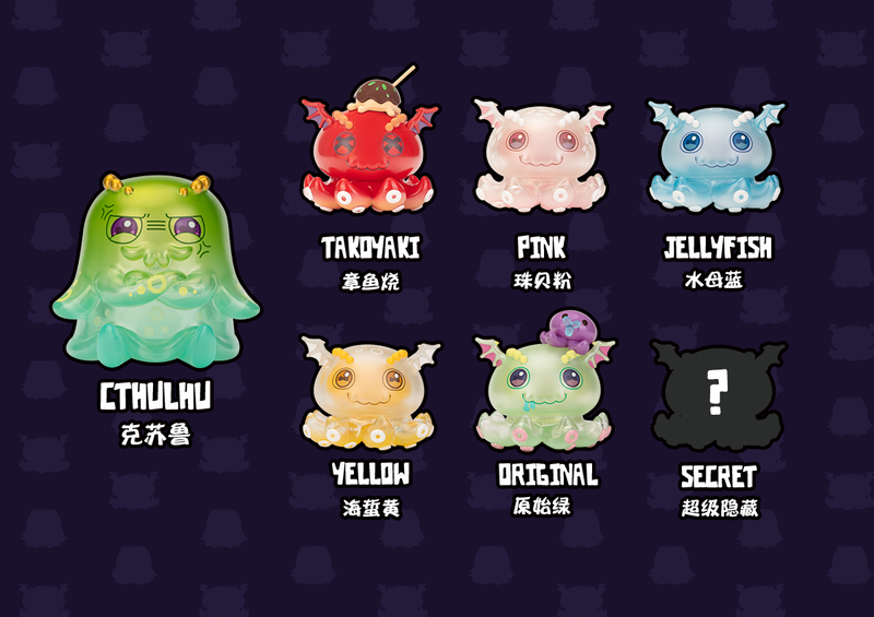 THE CALL OF PURUPURU INNERMINDS TRADING FIGURE SERIES VOL. 1 (1 Random Blind Pack)