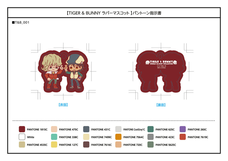 TIGER&BUNNY MEGAHOUSE RUBBER MASCOT BUDDY COLLECTION (Set of 6 Characters)