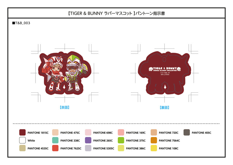 TIGER&BUNNY MEGAHOUSE RUBBER MASCOT BUDDY COLLECTION (Set of 6 Characters)