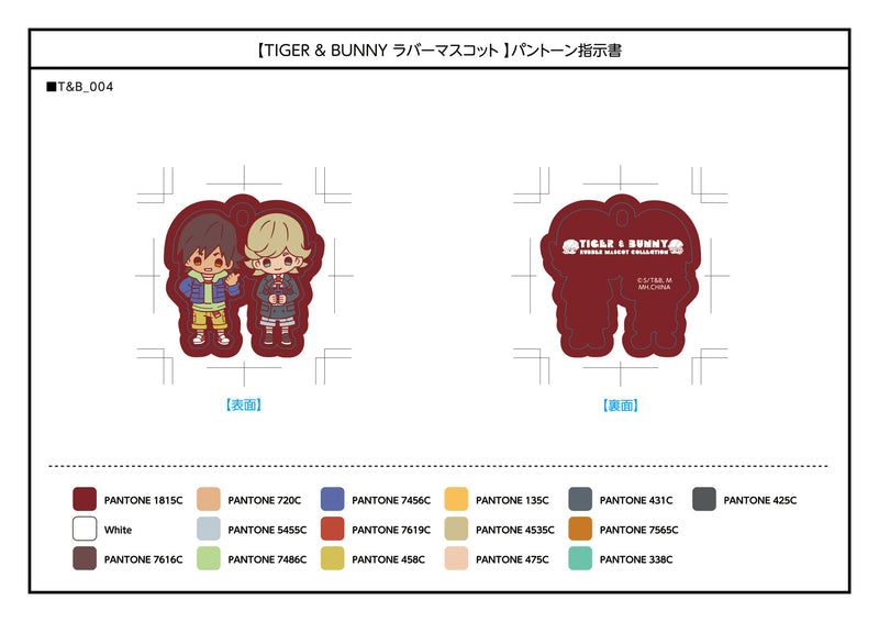 TIGER&BUNNY MEGAHOUSE RUBBER MASCOT BUDDY COLLECTION (Set of 6 Characters)