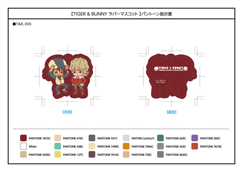 TIGER&BUNNY MEGAHOUSE RUBBER MASCOT BUDDY COLLECTION (Set of 6 Characters)