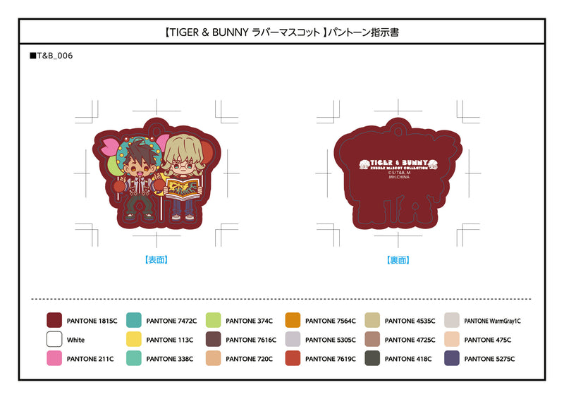 TIGER&BUNNY MEGAHOUSE RUBBER MASCOT BUDDY COLLECTION (Set of 6 Characters)
