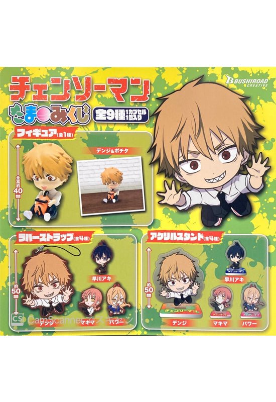 Chainsaw Man Bushiroad Creative Tama Mikuji(1 Random)