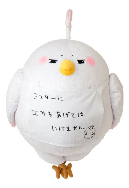 Tamako Market Hobby Stock Dera Mochimazzwi Plushie