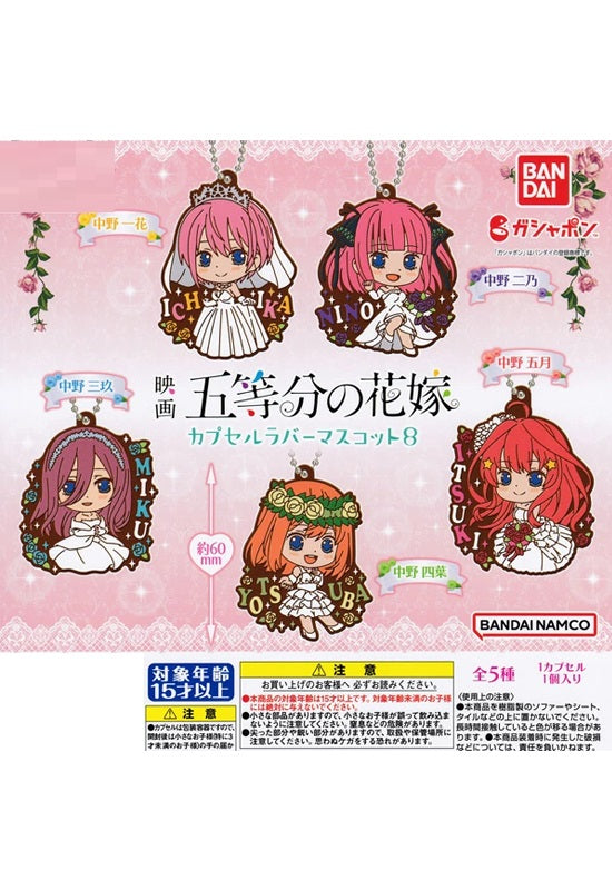 The Quintessential Quintuplets Movie Bandai Capsule Rubber Mascot 08(1 Random)