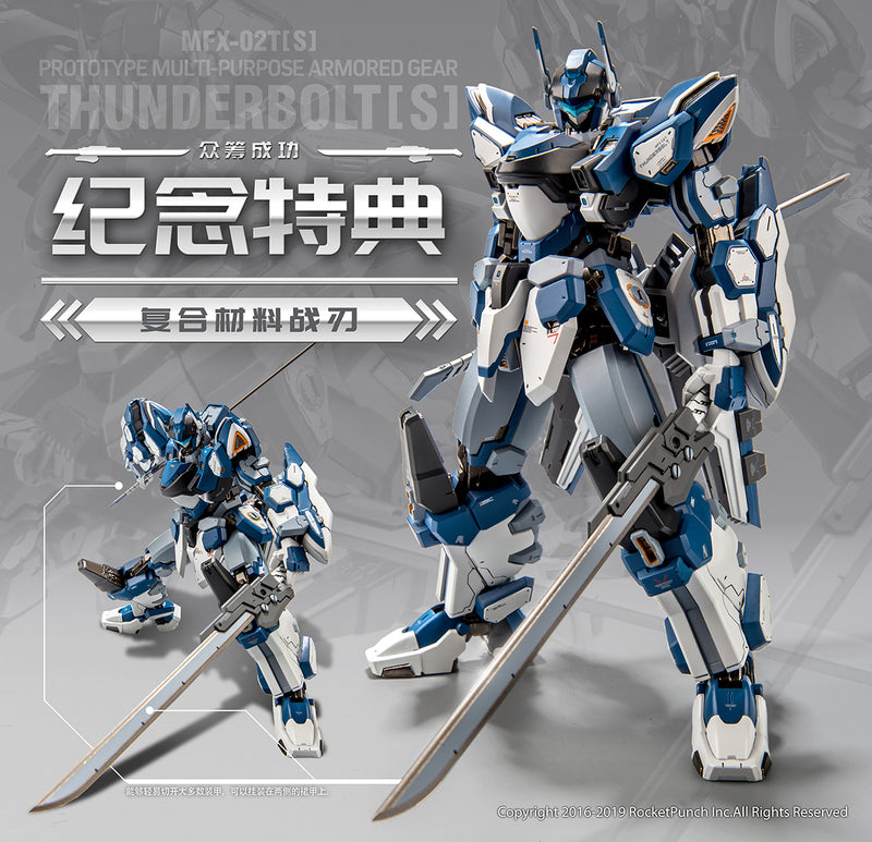 HARDCORE MECHA CCSTOYS THUNDERBOLT ALLOY ACTION FIGURE