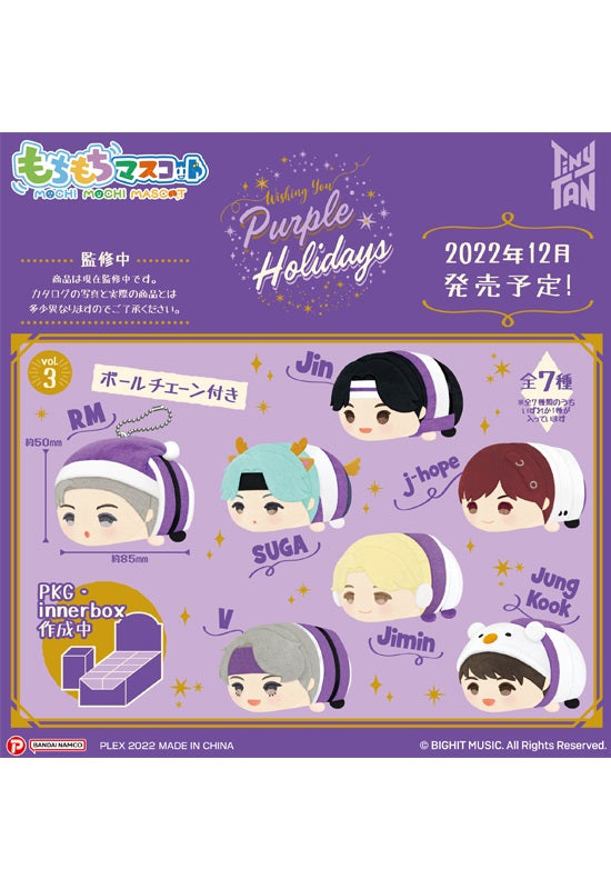 BTS TinyTAN Plex Mochimochi Mascot Vol.3 Purple Holidays Ver.(1 Random)