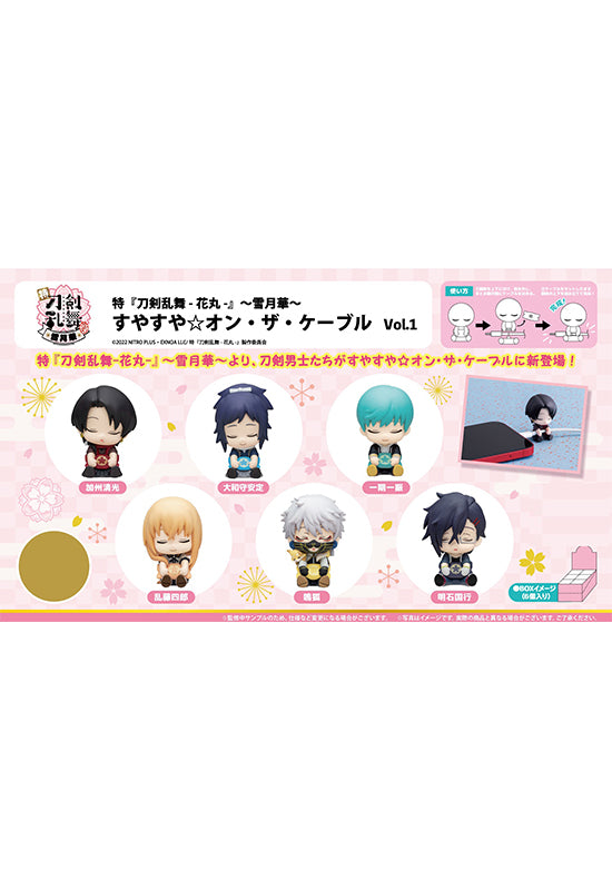 Toku Touken Ranbu -Hanamaru- -Setsugetsuka- Gray Parker Service Suyasuya on the Cable Vol.1(1 Ramdom)