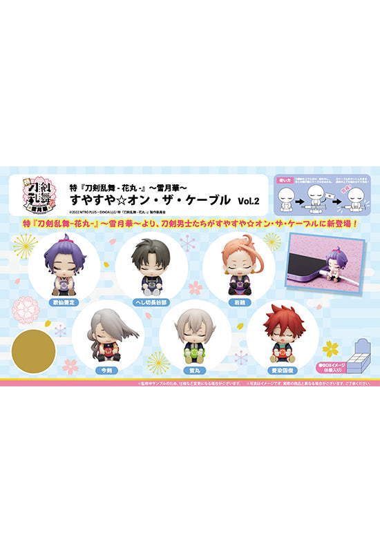 Toku Touken Ranbu -Hanamaru- -Setsugetsuka- Gray Parker Service Suyasuya on the Cable Vol.2(1 Ramdom)