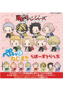 Tokyo Revengers Bushiroad Creative Petatto Nejimaki Rubber Strap(1 Random)