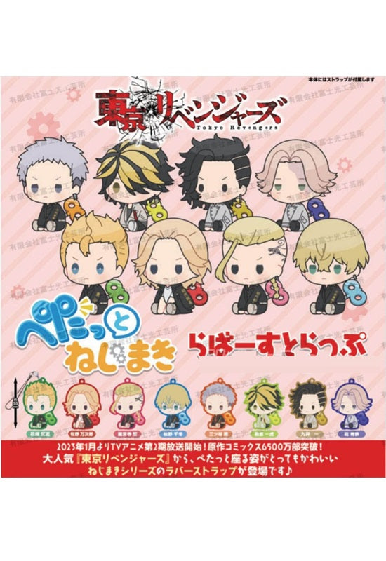 Tokyo Revengers Bushiroad Creative Petatto Nejimaki Rubber Strap(1 Random)