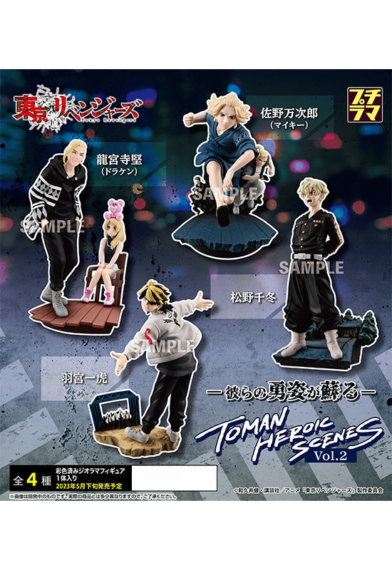 Tokyo Revengers MEGAHOUSE  Petitrama series TOMAN HEROIC SCENES Vol.2(Set of 4)