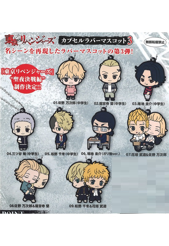 Tokyo Revengers Bandai Capsule Rubber Mascot 3(1 Random)