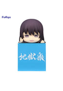 Hell's Paradise FuRyu Hikkake Figure Toma