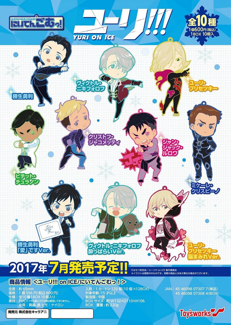 Yuri on Ice TOYWORKS Niitengomu! (Box Set of 10 Characters)