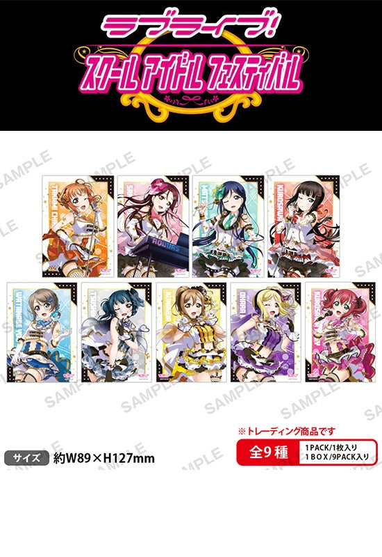 Love Live! School Idol Festival Bushiroad Creative Trading Bromide Aqours Function Rock Ver.(1 Random)