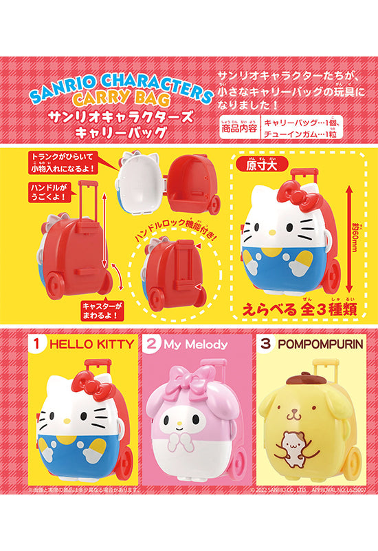 F-toys confect Sanrio Characters Trolley Bag (1 Random)