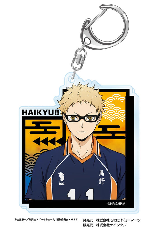 Haikyu!! Takaratomy Arts Kirie Series Acrylic Key Chain Vol.3 Tsukishima Kei