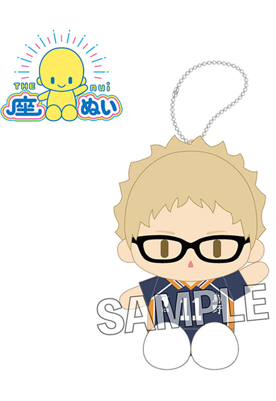 Haikyu!! PROOF THE nui Uniform Ver. Tsukishima Kei