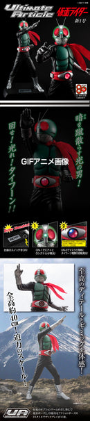 KAMEN RIDER MEGAHOUSE Ultimate Article KAMEN RIDER NEW No.1