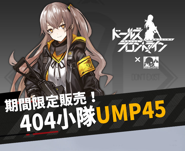 Dolls Frontline RingToys 404 Team Official Figure (Set of 4 Characters)