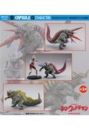 Shin Ultraman Kaiyodo Capsule Q Characters (1 Random)