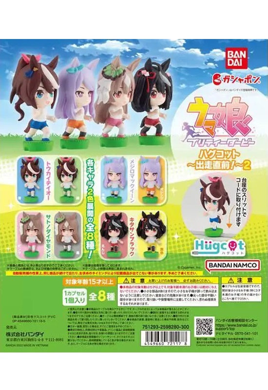Uma Musume Pretty Derby Bandai Hugcot Shussou Chokuzen!2(1 Random)