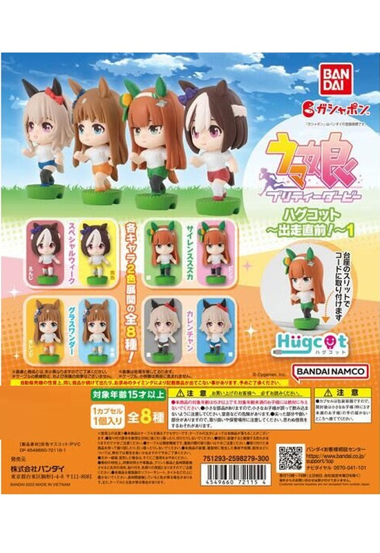 Uma Musume Pretty Derby Bandai Hugcot Shussou Chokuzen! 1(1 Random)