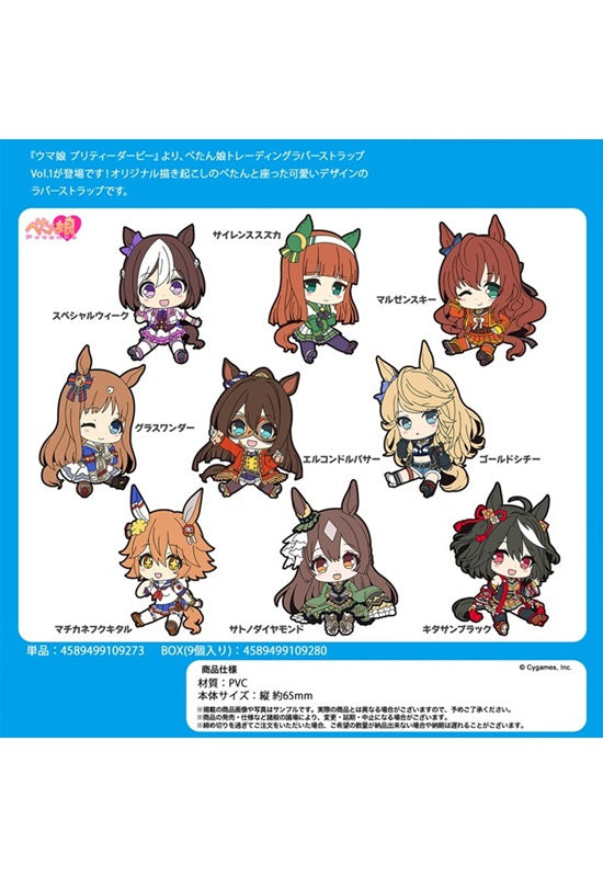 Uma Musume Pretty Derby Penguin Parade Petanko Trading Rubber Strap Vol. 1(1 Random)