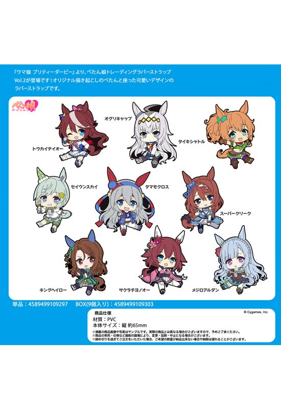 Uma Musume Pretty Derby Penguin Parade Petanko Trading Rubber Strap Vol.2(1 Random)