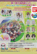 Uma Musume Pretty Derby Bandai Hugcot Shussou Chokuzen!2(1 Random)
